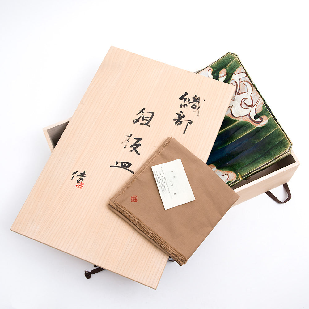 Large Rectangular Platter