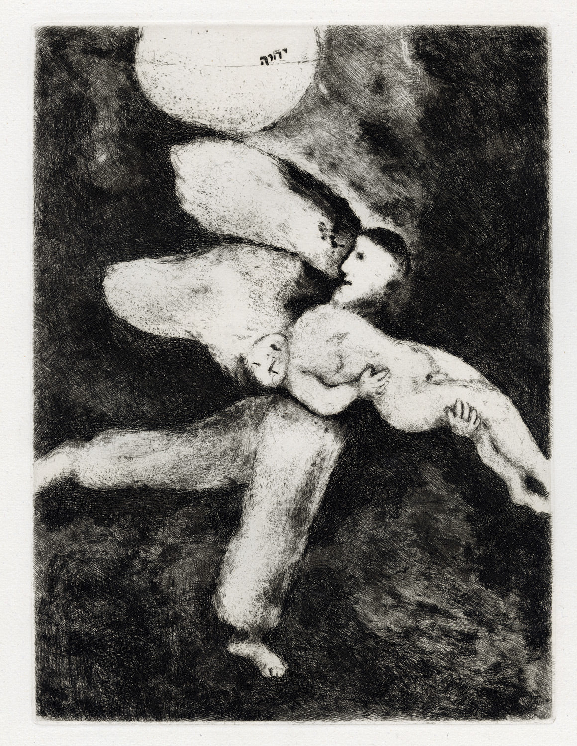 Création de l'Homme (The Creation of Man)