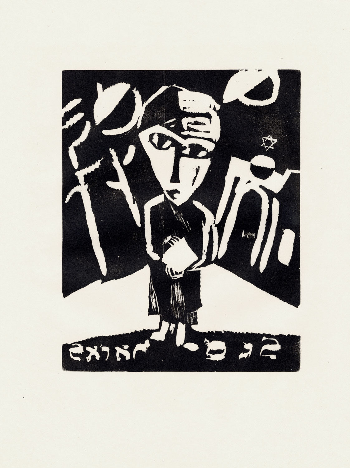 Betender Knabe (Praying Youth)