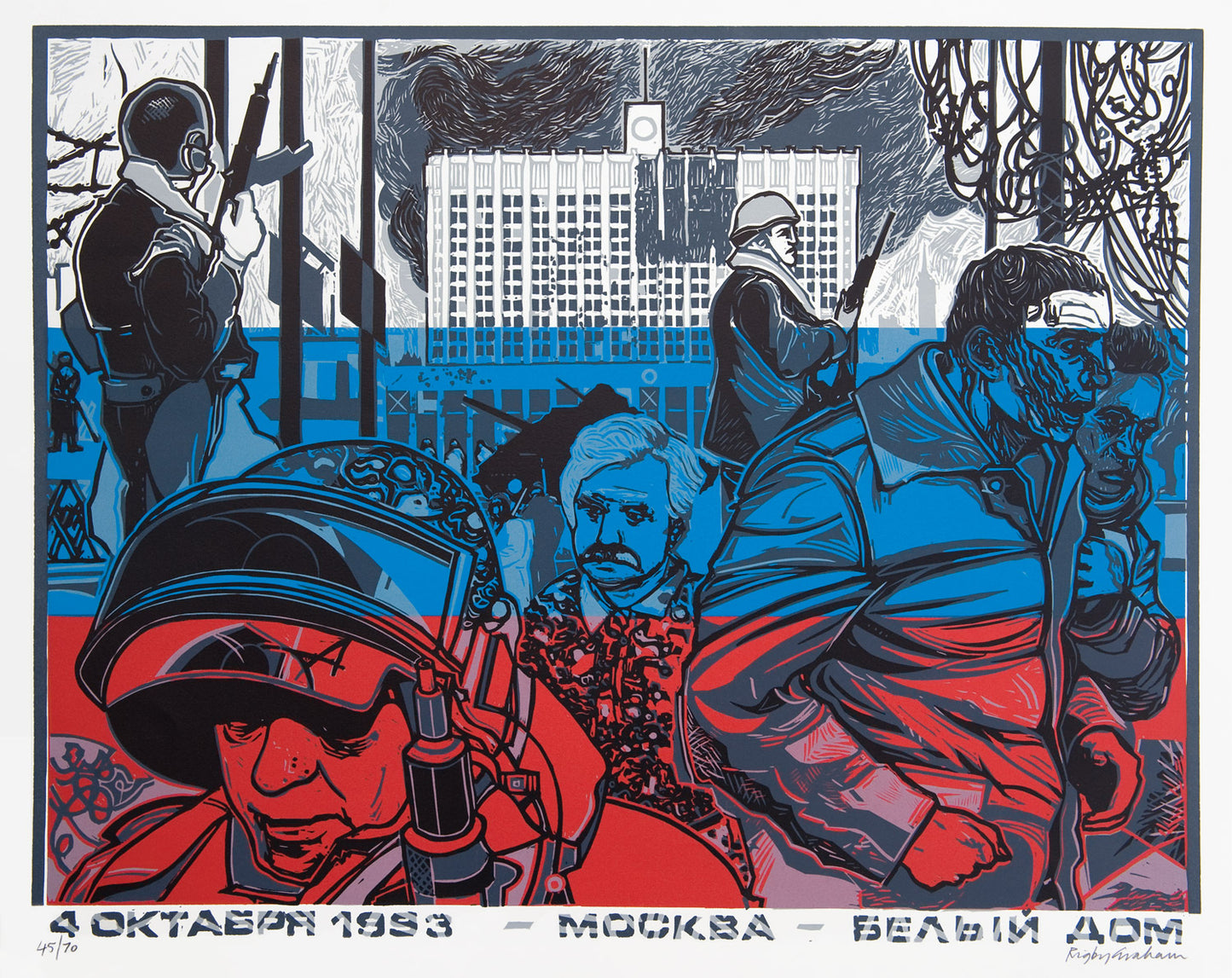 The White House, Moscow