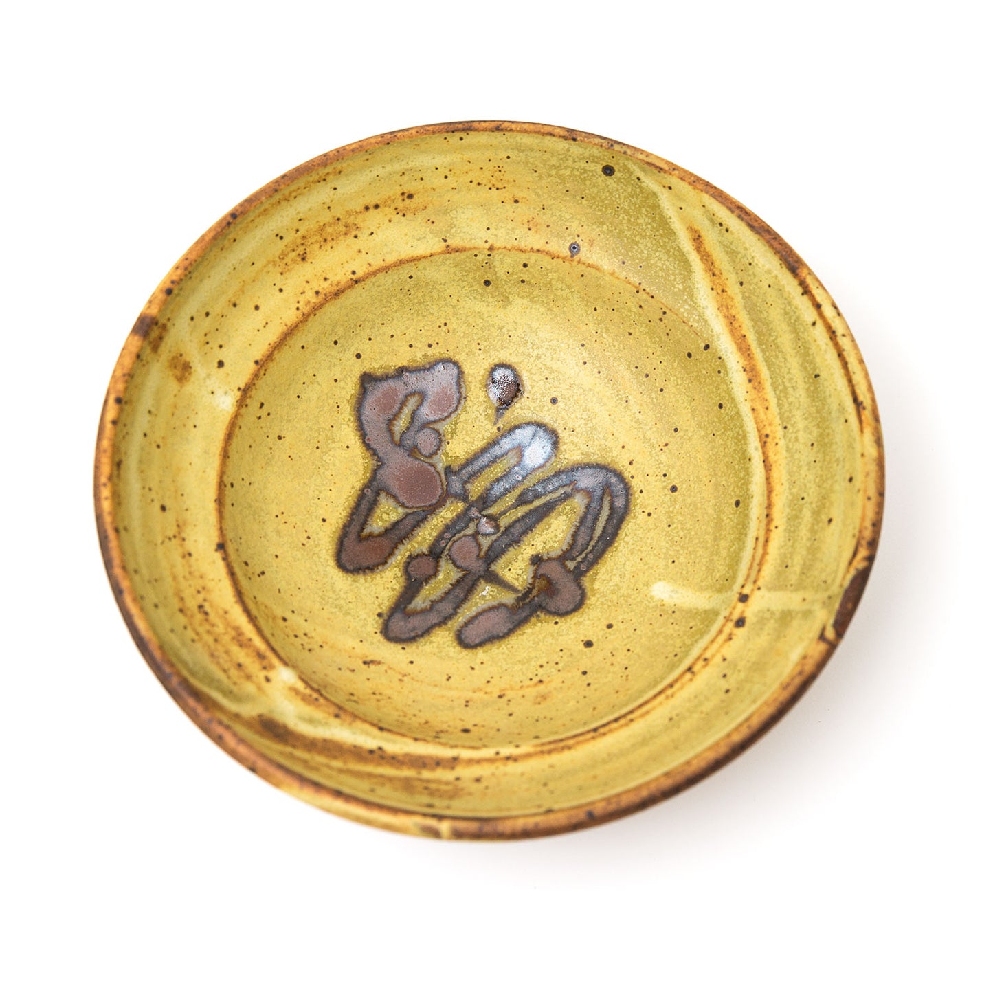 Serving Bowl