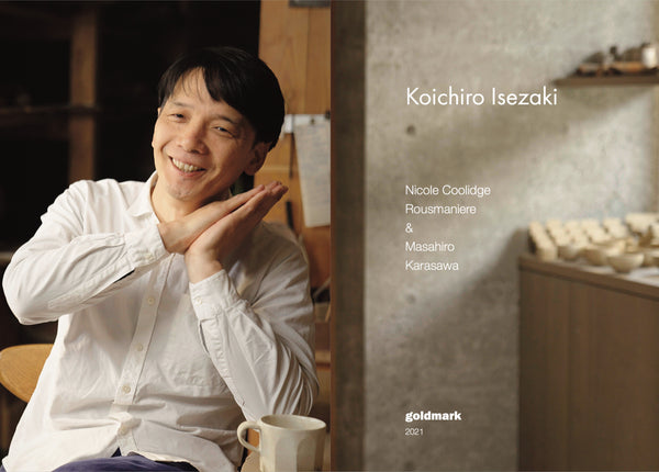 Koichiro Isezaki - Presence