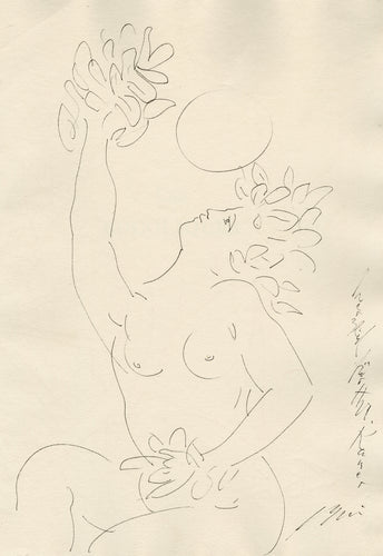 Frontispiece
