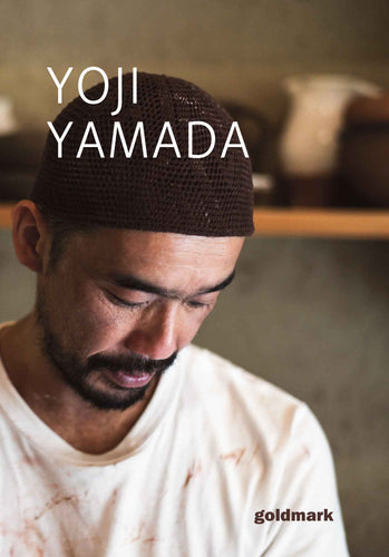 Yoji Yamada - Flow and Fire