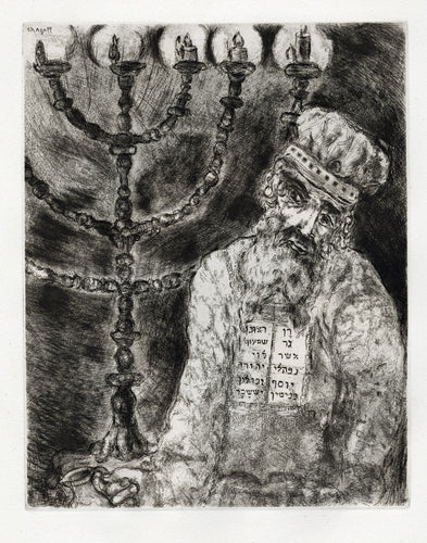Aaron et le Chandelier (Aaron and the Menorah)