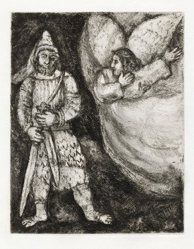 Josué Armé par l'Éternel (Joshua Armed by God)