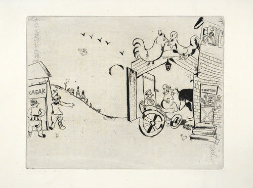 Chichikov Arrives in Town