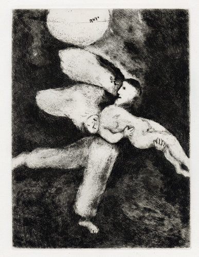 Création de l'Homme (The Creation of Man)