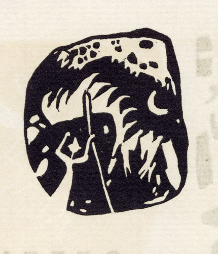 Vignette bei 'Vorfrühling'