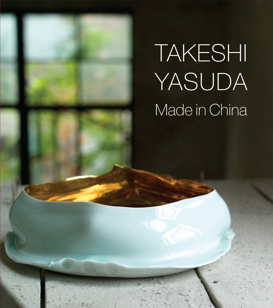 Takeshi Yasuda - Made in China